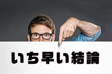 フリーITジョブ